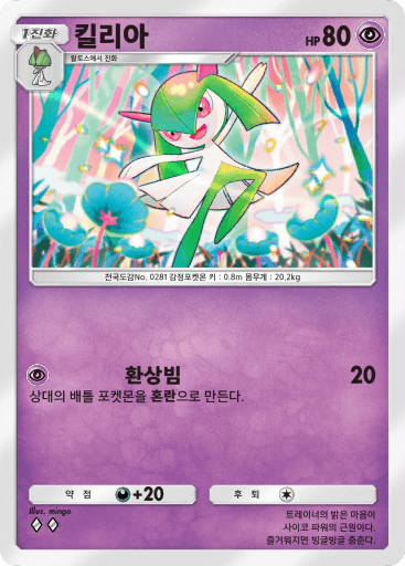 킬리아